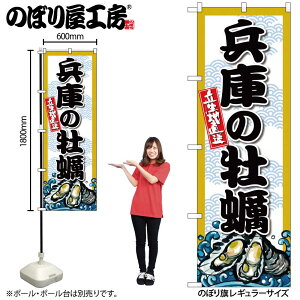 y[ւ3܂Łẑڂ ̂ڂ y ɂ̉y W60×H180cm 1 Ɍ OO ̑ ɐ Xܔ̑y󒍐Yiz