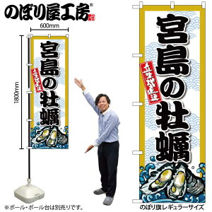 y[ւ3܂Łẑڂ ̂ڂ y {̉y W60×H180cm 1 { L OO ̑ ɐ Xܔ̑y󒍐Yiz