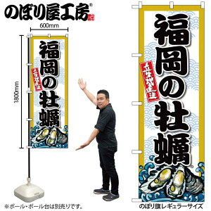 y[ւ3܂Łẑڂ ̂ڂ y ̉y W60×H180cm 1  OO ̑ ɐ Xܔ̑y󒍐Yiz