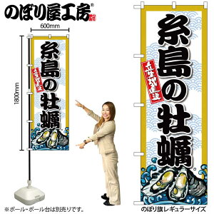 y[ւ3܂Łẑڂ ̂ڂ y ̉y W60×H180cm 1   OO ̑ ɐ Xܔ̑y󒍐Yiz