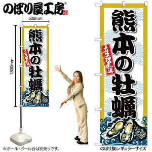 y[ւ3܂Łẑڂ ̂ڂ y F{̉y W60×H180cm 1 F{ OO ̑ ɐ Xܔ̑y󒍐Yiz