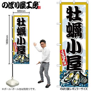 y[ւ3܂Łẑڂ ̂ڂ y y W60×H180cm 1 y OO ̑ ɐ Xܔ̑y󒍐Yiz