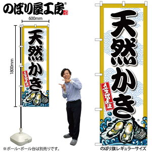 y[ւ3܂Łẑڂ ̂ڂ y VR W60×H180cm 1 VR OO ̑ ɐ Xܔ̑y󒍐Yiz