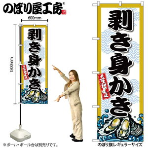 y[ւ3܂Łẑڂ ̂ڂ y g W60×H180cm 1 g OO ̑ ɐ Xܔ̑y󒍐Yiz