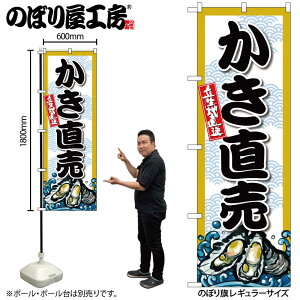 y[ւ3܂Łẑڂ ̂ڂ y  W60×H180cm 1  OO ̑ ɐ Xܔ̑y󒍐Yiz