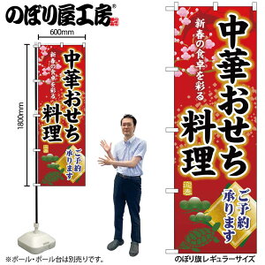 y[ւ3܂Łẑڂ ̂ڂ ̂ڂ SNB-8841 ؂\ W60×H180cm 1 OO ̑ɐy󒍐Yiz