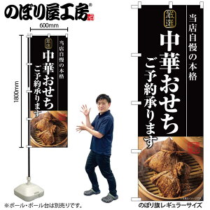 y[ւ3܂Łẑڂ ̂ڂ ̂ڂ SNB-8850 ؂\` W60×H180cm 1 OO ̑ ɐy󒍐Yiz