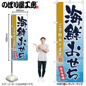 y[ւ3܂Łẑڂ ̂ڂ ̂ڂ SNB-8851 CN W60×H180cm 1 OO ̑ ɐy󒍐Yiz