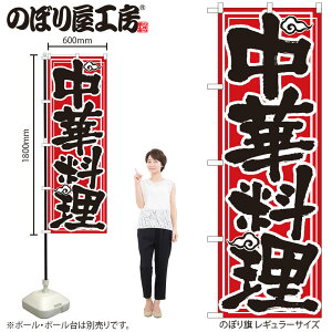 y[ւ3܂Łẑڂ ̂ڂ H-506 ؗ W60×H180cm 1  ؗ OO ̑ ɐy󒍐Yiz