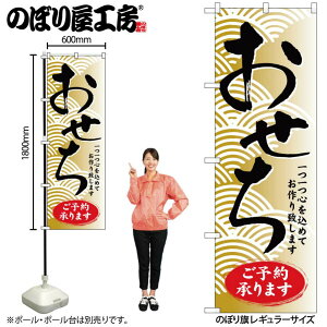 y[ւ3܂Łẑڂ ̂ڂ̂ڂ SNB-805 \񏳂܂ W60×H180cm 1 OO ̑ ɐy󒍐Yiz