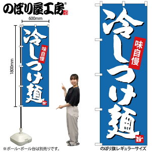 �y���[���ւ�3���܂Łz�̂ڂ� �̂ڂ�� SNB-4100 �₵���� W60×H180cm 1�����[���� �O���O�� �̑� �����ɐ��y�󒍐��Y�i�z