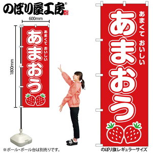 y[ւ3܂Łẑڂ ̂ڂ SNB-8419 ܂ W60×H180cm 1  OO ̑ ɐy󒍐Yiz