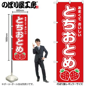 y[ւ3܂Łẑڂ ̂ڂ SNB-8420 ƂƂ W60×H180cm 1  OO ̑ ɐy󒍐Yiz