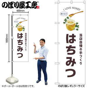 y[ւ3܂Łẑڂ ̂ڂ SNB-8735 ݂͂ W60×H180cm 1 x[J[ OO ̑ ɐy󒍐Yiz