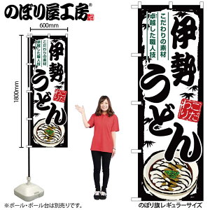 y[ւ3܂Łẑڂ ̂ڂ SNB-8561 ɐǂ W60×H180cm 1 ǂ n OO ̑ ɐy󒍐Yiz