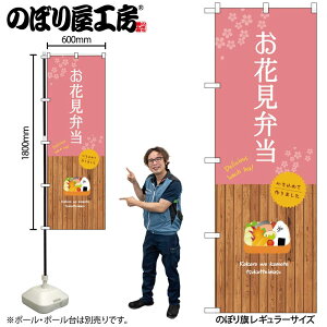 y[ւ3܂Łẑڂ ̂ڂ SNB-9566 Ԍٓ W60×H180cm 1 Ԍ OO ̑ ɐy󒍐Yiz