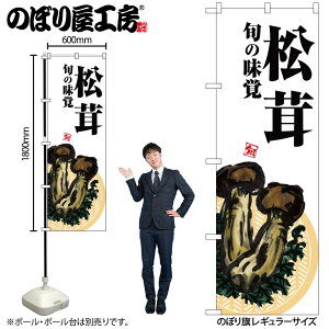 y[ւ3܂Łẑڂ ̂ڂ SNB-7631  n W60×H180cm 1 OO ̑ ɐy󒍐Yiz