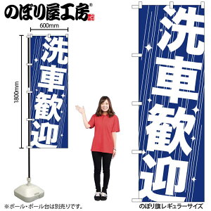 y[ւ3܂Łẑڂ ̂ڂ GNB-41 Ԋ} W60×H180cm 1 OO ̑ ɐy󒍐Yiz