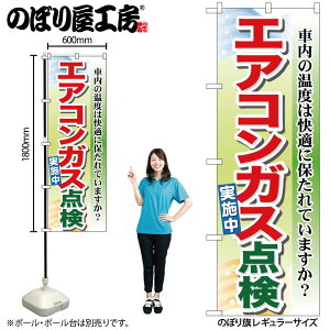 y[ւ3܂Łẑڂ ̂ڂ GNB-50 GARKX_{ W60×H180cm 1 OO ̑ ɐy󒍐Yiz