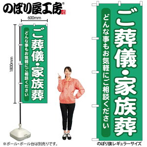 y[ւ3܂Łẑڂ ̂ڂ GNB-714 VEƑ W60×H180cm 1 OO ̑ ɐy󒍐Yiz