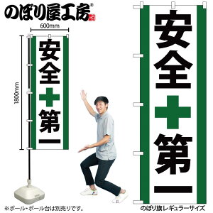 �y���[���ւ�3���܂Łz�̂ڂ� �̂ڂ�� GNB-950 ���S��� W60×H180cm 1�� �O���O�� �̑� �����ɐ��y�󒍐��Y�i�z