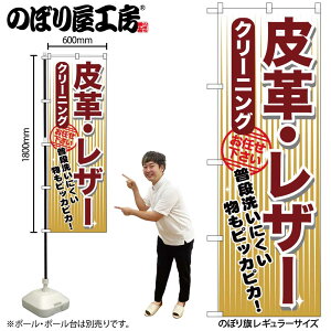 y[ւ3܂Łẑڂ ̂ڂ GNB-1155 vEU[ N[jO W60×H180cm 1 OO ̑ ɐy󒍐Yiz