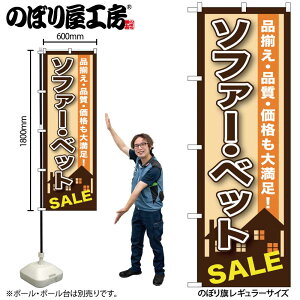 y[ւ3܂Łẑڂ ̂ڂ GNB-1252 \t@[Exbg W60×H180cm 1 OO ̑ ɐy󒍐Yiz