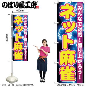 y[ւ3܂Łẑڂ ̂ڂ GNB-1733 lbg W60×H180cm 1 OO ̑ ɐy󒍐Yiz