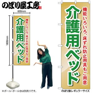y[ւ3܂Łẑڂ ̂ڂ GNB-1812 pxbh @\ W60×H180cm 1 OO ̑ ɐy󒍐Yiz