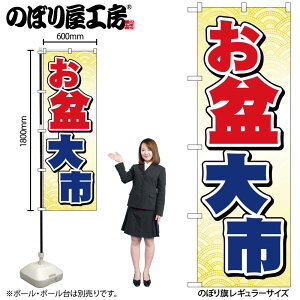 y[ւ3܂Łẑڂ ̂ڂ GNB-2339 ~s W60×H180cm 1 OO ̑ ɐy󒍐Yiz