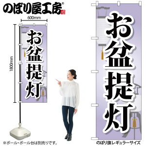 y[ւ3܂Łẑڂ ̂ڂ GNB-2345 ~ W60×H180cm 1 OO ̑ ɐy󒍐Yiz