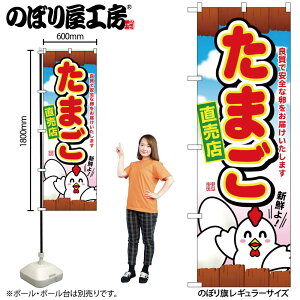 y[ւ3܂Łẑڂ ̂ڂ SNB-2038 ܂X W60×H180cm 1  {{ OO ̑ ɐy󒍐Yiz