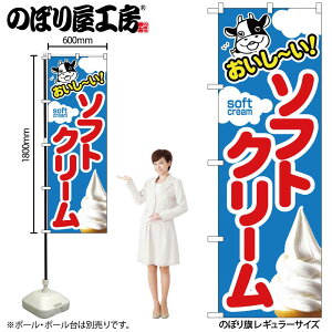 y[ւ3܂Łẑڂ ̂ڂ SNB-4924 \tgN[ W60×H180cm 1 OO ̑ ɐy󒍐Yiz