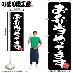 y[ւ3܂Łẑڂ ̂ڂ GNB-3425 ٓĂ n W60×H180cm 1 OO ̑ ɐy󒍐Yiz