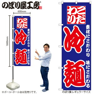 y[ւ3܂Łẑڂ ̂ڂ H-024  W60×H180cm 1  N OO ̑ ɐy󒍐Yiz