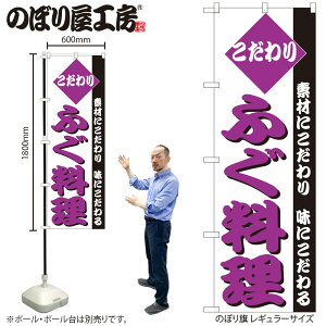 y[ւ3܂Łẑڂ ̂ڂ H-151 ӂ W60×H180cm 1 Ă Ă  OO ̑ ɐy󒍐Yiz