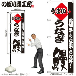 y[ւ3܂Łẑڂ ̂ڂ H-179 Ȃ W60×H180cm 1 V  ȏd Ș OO ̑ ɐy󒍐Yiz