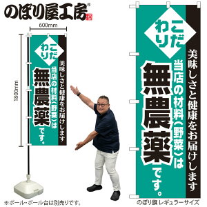 y[ւ3܂Łẑڂ ̂ڂ H-208 _ W60×H180cm 1 VN N  OO ̑ ɐy󒍐Yiz