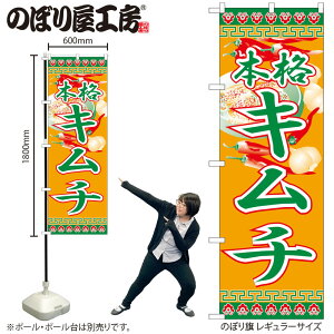 y[ւ3܂Łẑڂ ̂ڂ H-326 L` W60×H180cm 1 ؍ ē Е OO ̑ ɐy󒍐Yiz