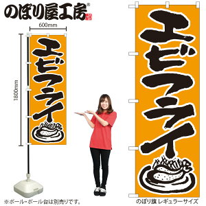 y[ւ3܂Łẑڂ ̂ڂ H-544 GrtC W60×H180cm 1 mH X H OO ̑ ɐy󒍐Yiz