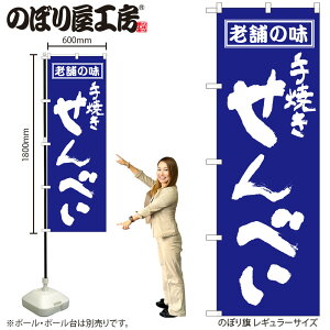 y[ւ3܂Łẑڂ ̂ڂ H-556 ׂ W60×H180cm 1 ĉ  َq OO ̑ ɐy󒍐Yiz