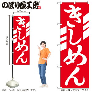 y[ւ3܂Łẑڂ ̂ڂ H-623 ߂ W60×H180cm 1 ǂ m y OO ̑ ɐy󒍐Yiz