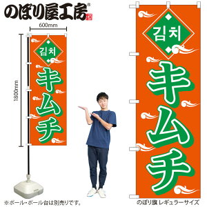 y[ւ3܂Łẑڂ ̂ڂ H-637 L` W60×H180cm 1 Е ē ؍ OO ̑ ɐy󒍐Yiz