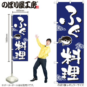 y[ւ3܂Łẑڂ ̂ڂ H-649 ӂ W60×H180cm 1 Ă Ă  OO ̑ ɐy󒍐Yiz