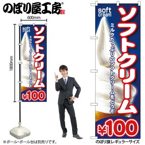 y[ւ3܂Łẑڂ ̂ڂ SNB-100 \tgN[100 W60×H180cm 1 OO ̑ ɐy󒍐Yiz