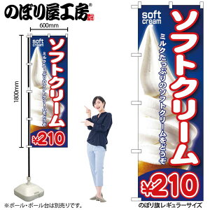 y[ւ3܂Łẑڂ ̂ڂ SNB-104 \tgN[210 W60×H180cm 1 OO ̑ ɐy󒍐Yiz