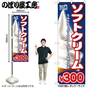 y[ւ3܂Łẑڂ ̂ڂ SNB-107 \tgN[300 W60×H180cm 1 OO ̑ ɐy󒍐Yiz