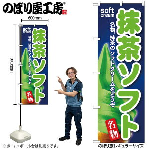 y[ւ3܂Łẑڂ ̂ڂ SNB-112 \tg W60×H180cm 1 ACX OO ̑ ɐy󒍐Yiz