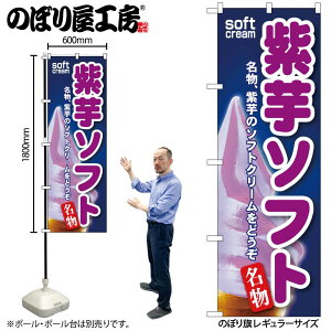 y[ւ3܂Łẑڂ ̂ڂ SNB-115 \tg W60×H180cm 1 ACX OO ̑ ɐy󒍐Yiz