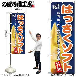 y[ւ3܂Łẑڂ ̂ڂ SNB-122 ͂\tg W60×H180cm 1 ACX OO ̑ ɐy󒍐Yiz